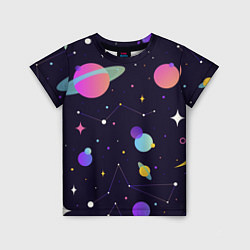 Детская футболка Разнообразие галактики