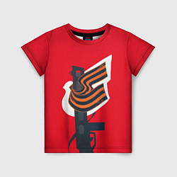Детская футболка 9 Мая День Победы оружие и георгиевская лента