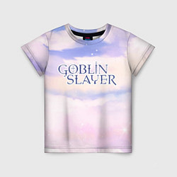 Детская футболка Goblin Slayer sky clouds