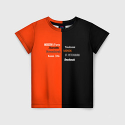 Детская футболка Черно-оранжевый с названиями городов