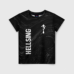 Детская футболка Hellsing glitch на темном фоне: надпись, символ
