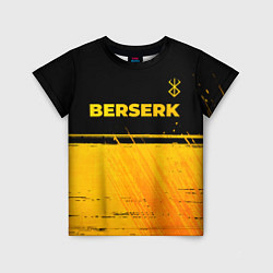 Детская футболка Berserk - gold gradient: символ сверху