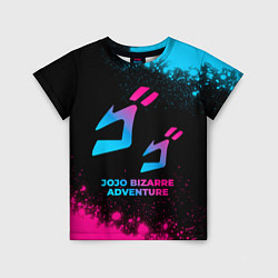 Детская футболка JoJo Bizarre Adventure - neon gradient