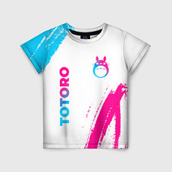 Детская футболка Totoro neon gradient style: надпись, символ