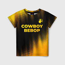 Детская футболка Cowboy Bebop - gold gradient: символ сверху