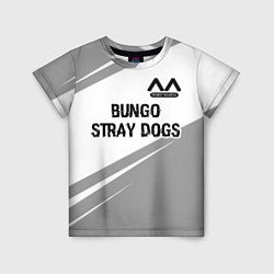 Футболка детская Bungo Stray Dogs glitch на светлом фоне: символ св, цвет: 3D-принт