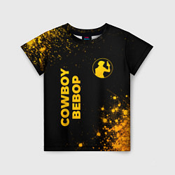 Детская футболка Cowboy Bebop - gold gradient: надпись, символ