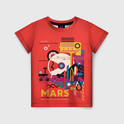 Детская футболка Марс - Нато