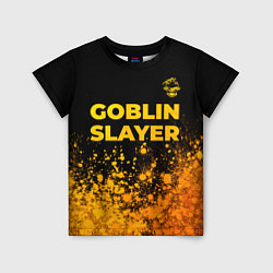 Детская футболка Goblin Slayer - gold gradient: символ сверху