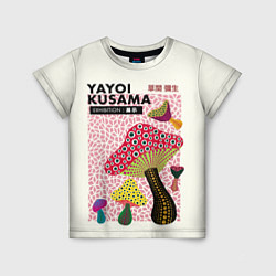 Детская футболка Новые Грибы - Яёй Кусама