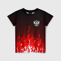 Детская футболка Герб РФ - красное пламя