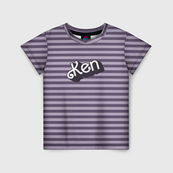 Детская футболка Кен - темная полоска