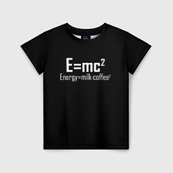 Детская футболка Энергия это кофе