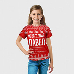 Футболка детская Новогодний Павел: свитер с оленями, цвет: 3D-принт — фото 2