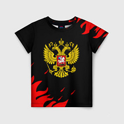 Детская футболка Герф россия красный огонь