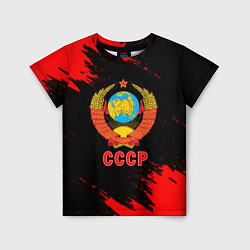 Футболка детская СССР красные краски, цвет: 3D-принт