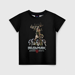 Детская футболка Ведьмак персонажи охоты