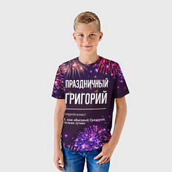 Футболка детская Праздничный Григорий: фейерверк, цвет: 3D-принт — фото 2