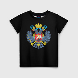 Футболка детская Имперская символика России, цвет: 3D-принт