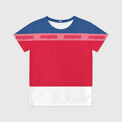 Детская футболка Молодежка: форма