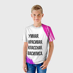 Футболка детская Умная, красивая и классная: Василиса, цвет: 3D-принт — фото 2