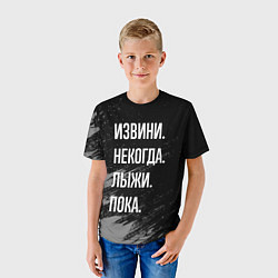 Футболка детская Извини, некогда - лыжи, пока, цвет: 3D-принт — фото 2