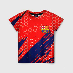 Детская футболка Барселона спорт краски текстура