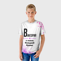 Футболка детская Виктория ну с очень большой буквы, цвет: 3D-принт — фото 2