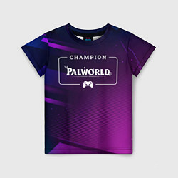 Футболка детская Palworld gaming champion: рамка с лого и джойстико, цвет: 3D-принт