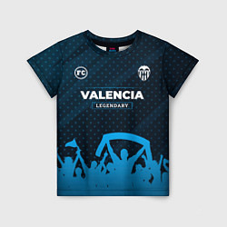 Детская футболка Valencia legendary форма фанатов