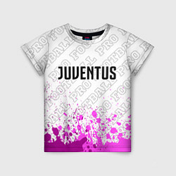 Детская футболка Juventus pro football посередине