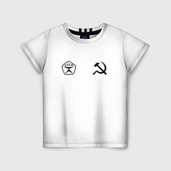 Детская футболка СССР гост три полоски