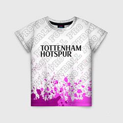 Детская футболка Tottenham pro football посередине