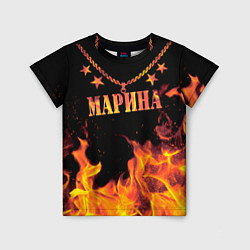 Детская футболка Марина - имя в огне