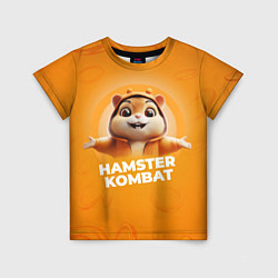 Футболка детская Hamster kombat orange, цвет: 3D-принт