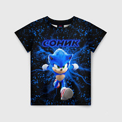 Детская футболка Sonic молнии