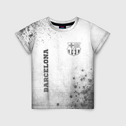 Детская футболка Barcelona - white gradient вертикально