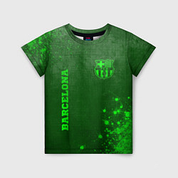 Детская футболка Barcelona - green gradient вертикально