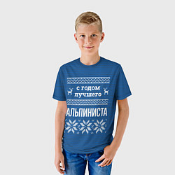 Футболка детская С годом лучшего Альпиниста, цвет: 3D-принт — фото 2