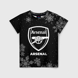 Детская футболка Снежный Arsenal