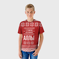 Футболка детская С годом лучшей Аллы с оленями, цвет: 3D-принт — фото 2