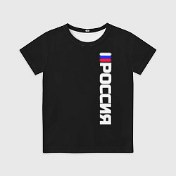 Футболка детская Россия с флагом чёрный фон, цвет: 3D-принт