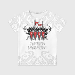 Футболка детская Русь дружина богатыри, цвет: 3D-принт