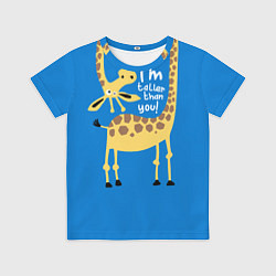 Футболка детская I am taller than you, цвет: 3D-принт