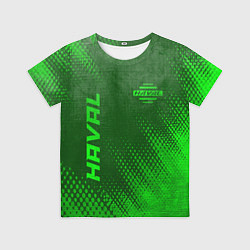 Футболка детская Haval - green gradient вертикально, цвет: 3D-принт