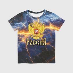 Детская футболка Эпичные молнии и герб России