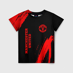 Футболка детская Manchester United - red gradient вертикально, цвет: 3D-принт