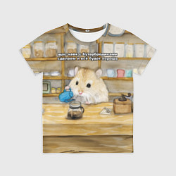 Детская футболка Щас чаек с бутербродиками сделаем