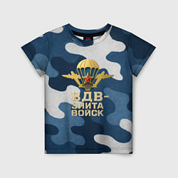 Футболка детская ВДВ - элита войск, цвет: 3D-принт