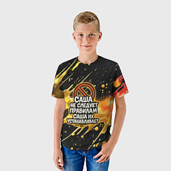 Футболка детская Саша не следует правилам - Саша их устанавливает, цвет: 3D-принт — фото 2
